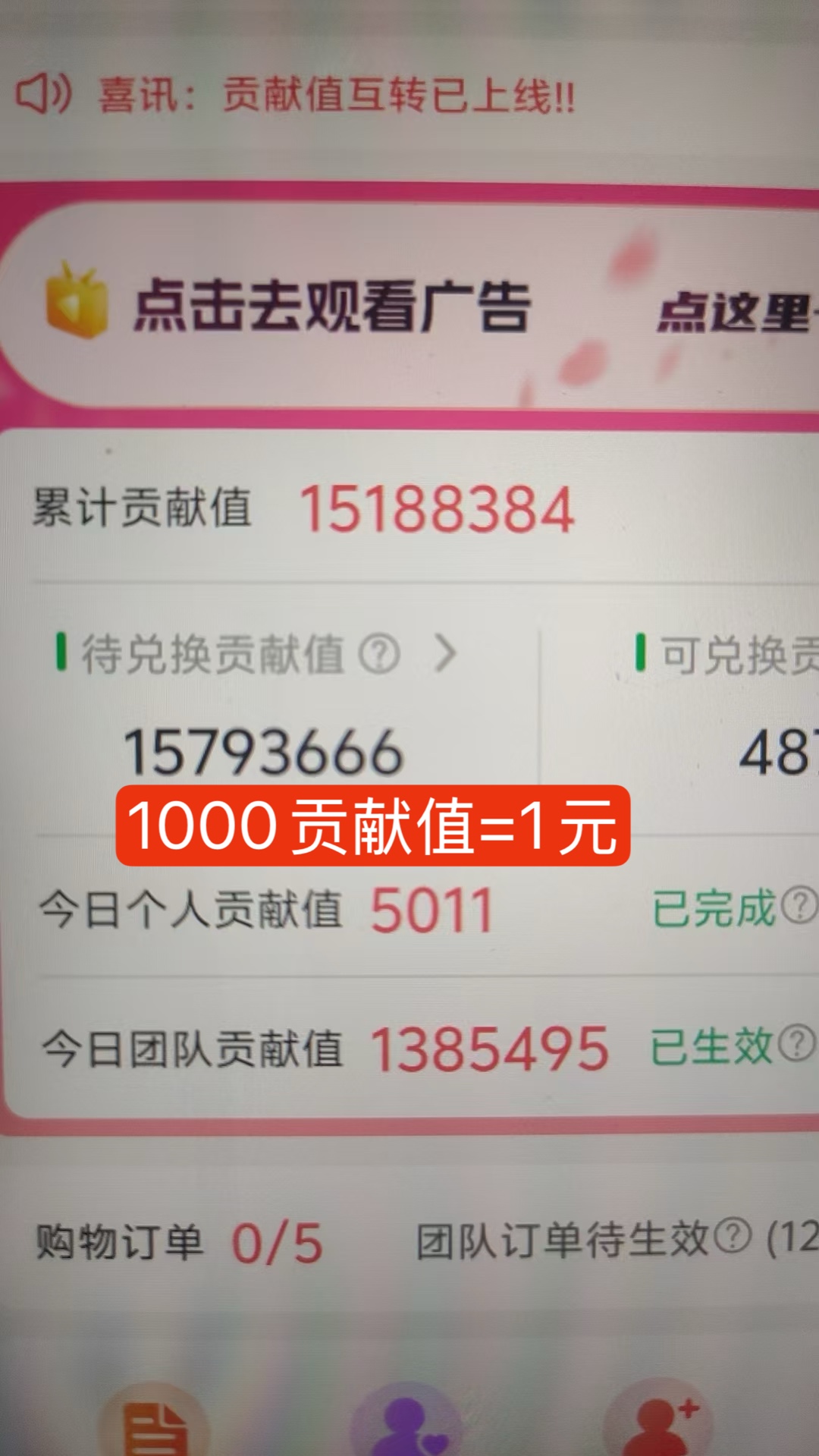 孙先生其他供需