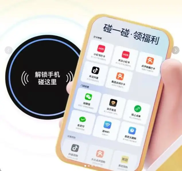 袁晨曦地推项目容易推,碰一下种草码,一单可以赚200-800