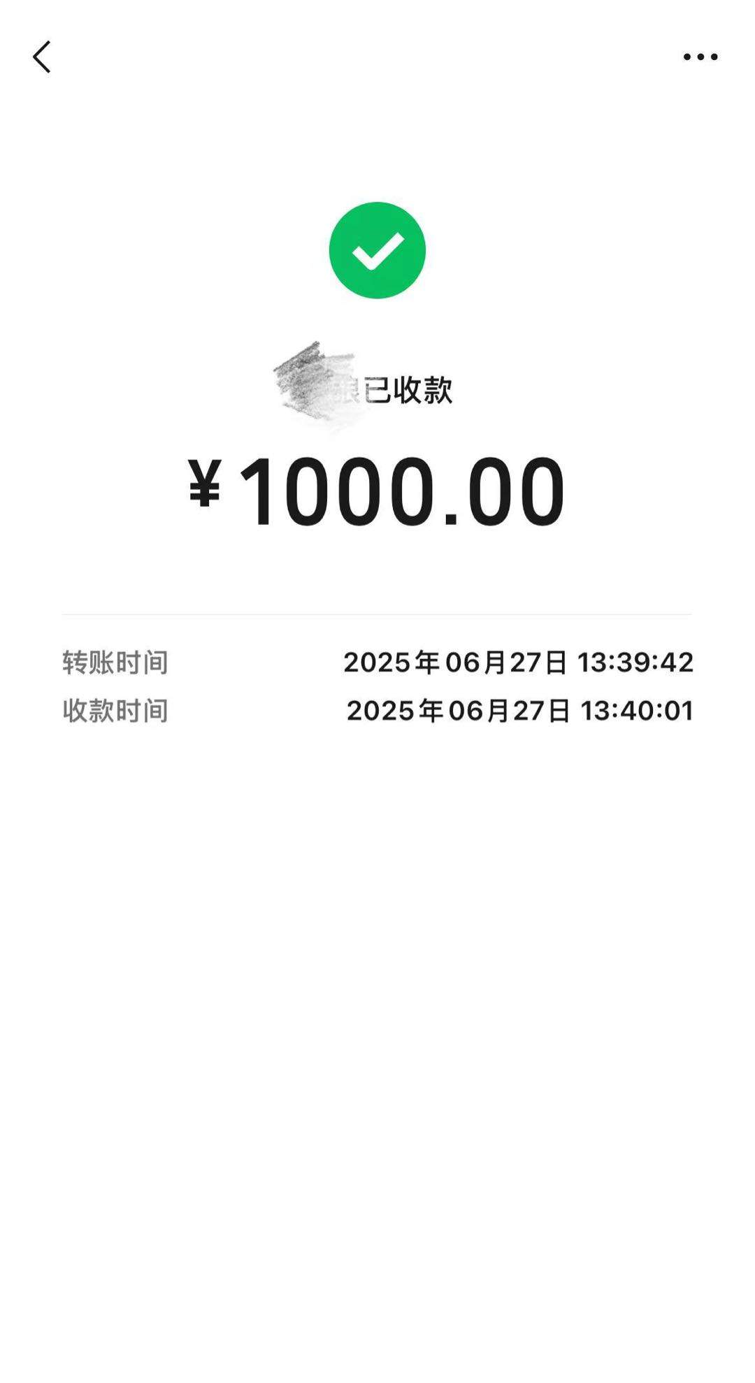 刘伟流量项目合伙人