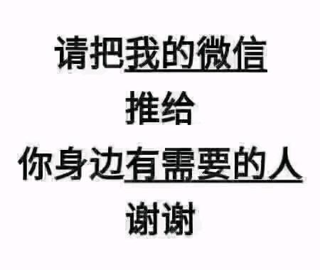 武先生推广团队