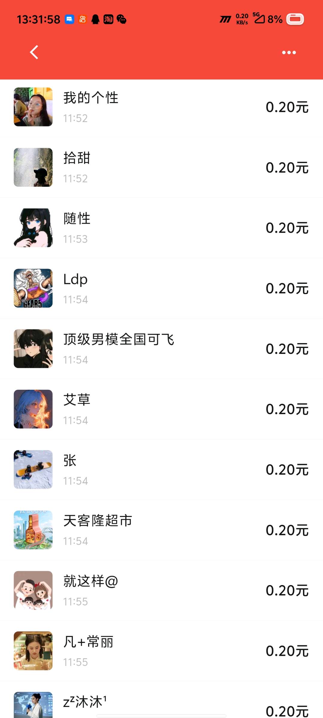 卢女士其他供需