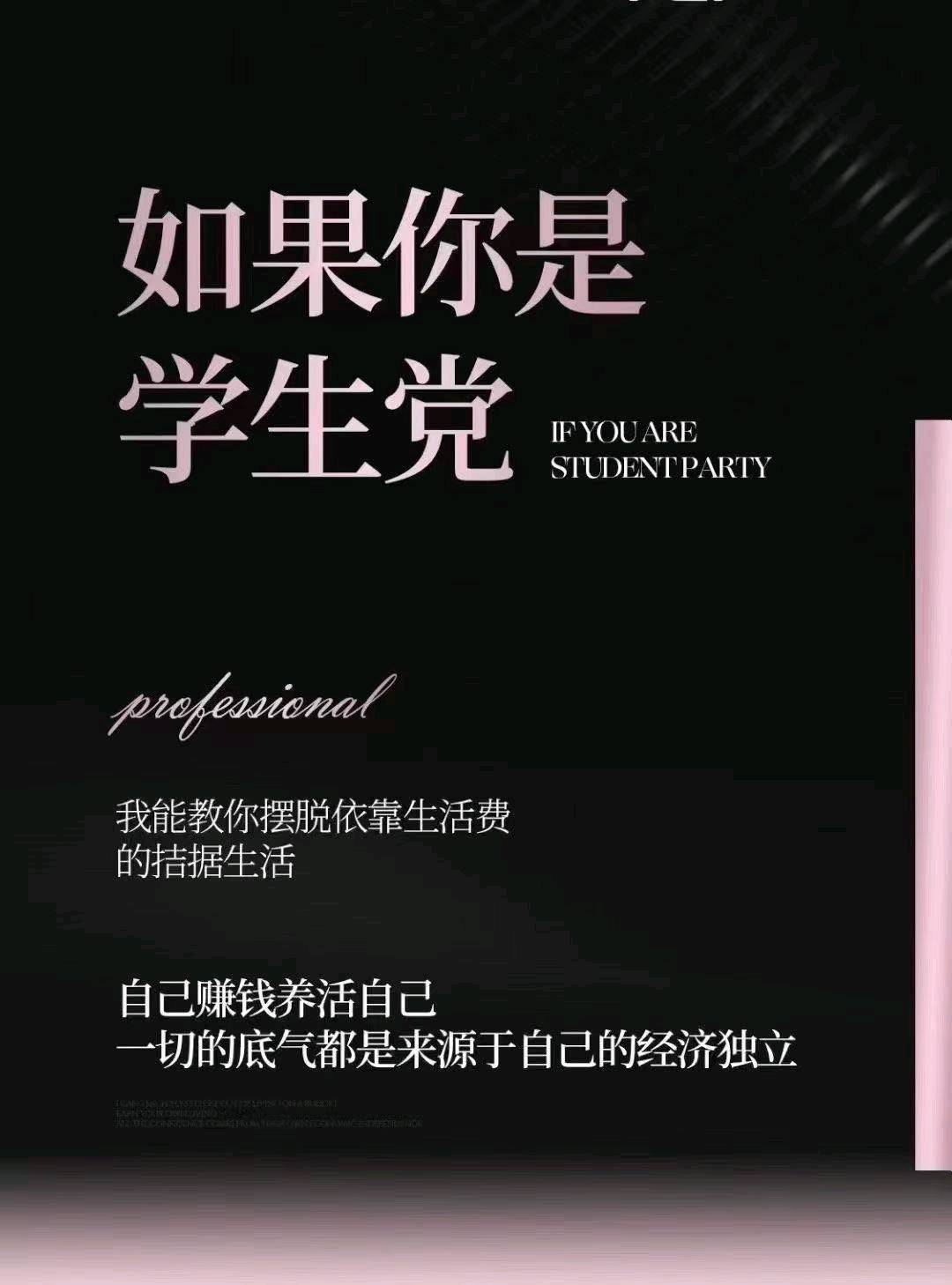 张先生其他供需