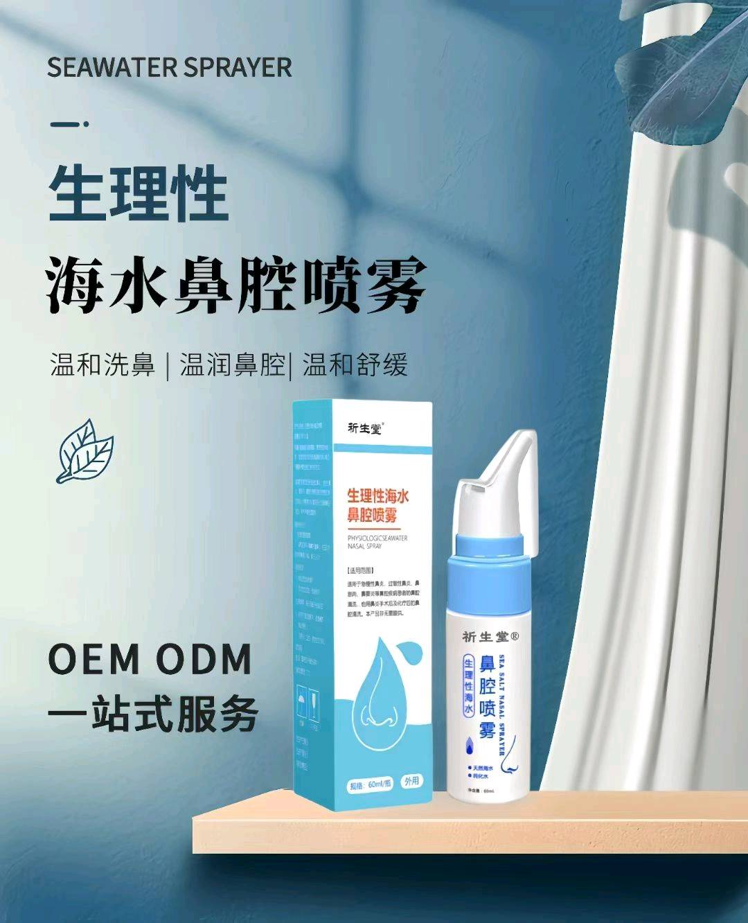 林杰鹏品牌货源寻找电商公司，美容院渠道客户