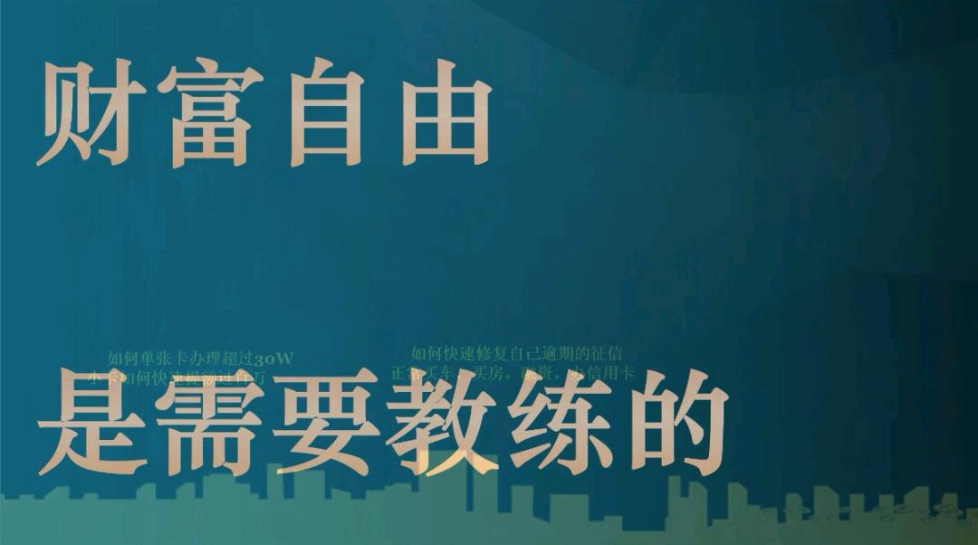 宋先生找合伙人