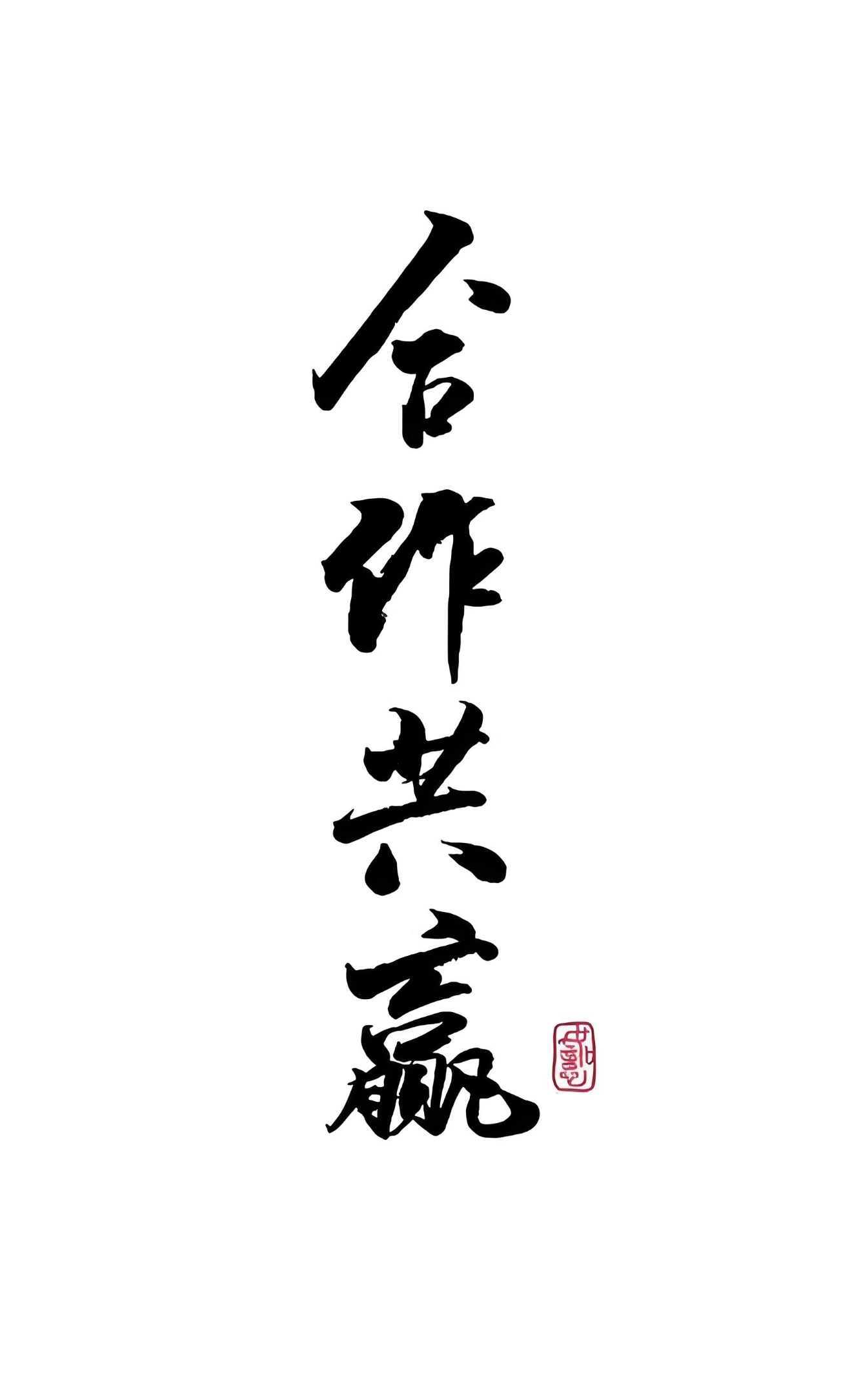 谢女士找合伙人新款传统打金游戏，热门，无复杂门槛，收益日清！