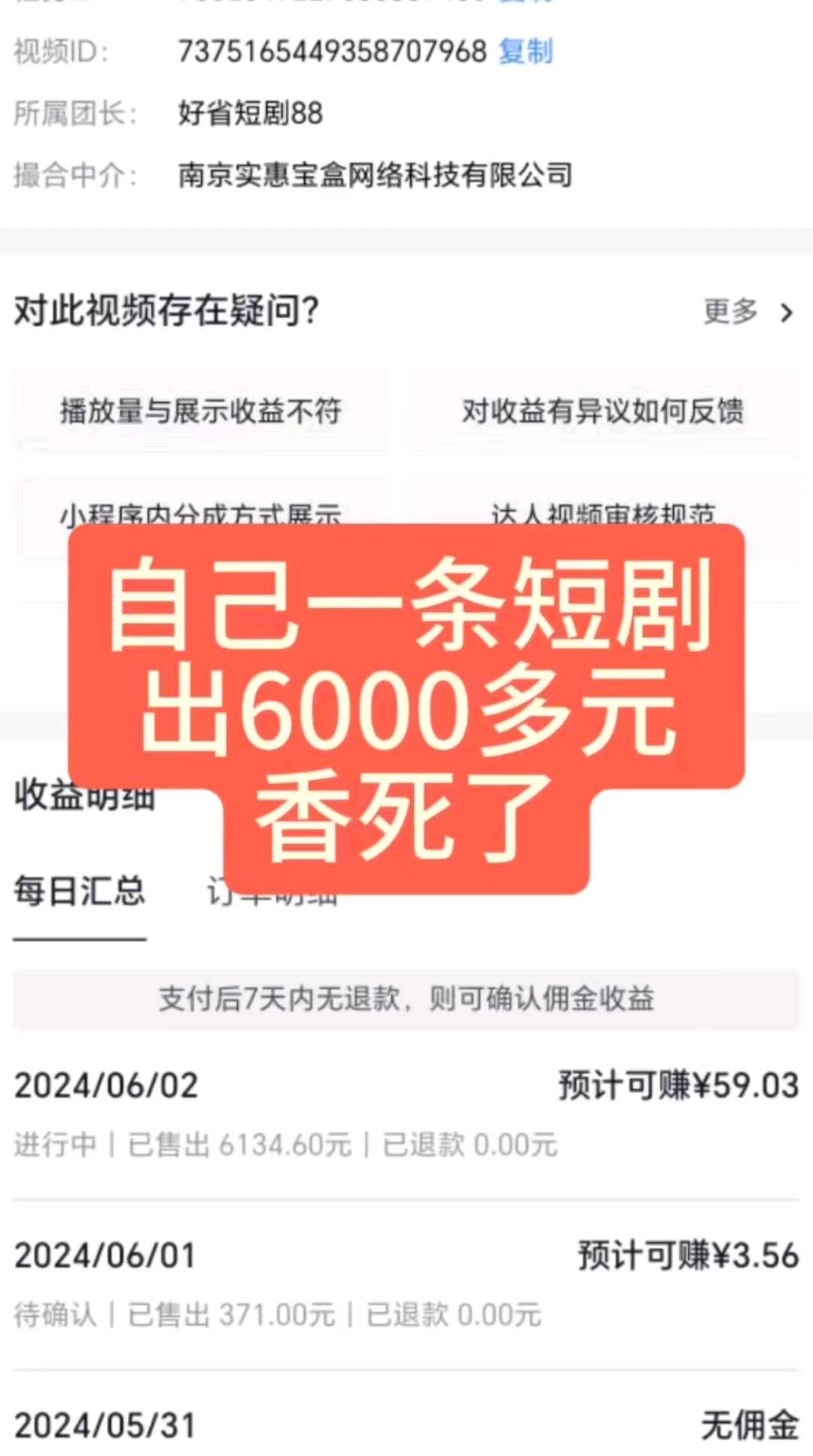 李彰其他供需