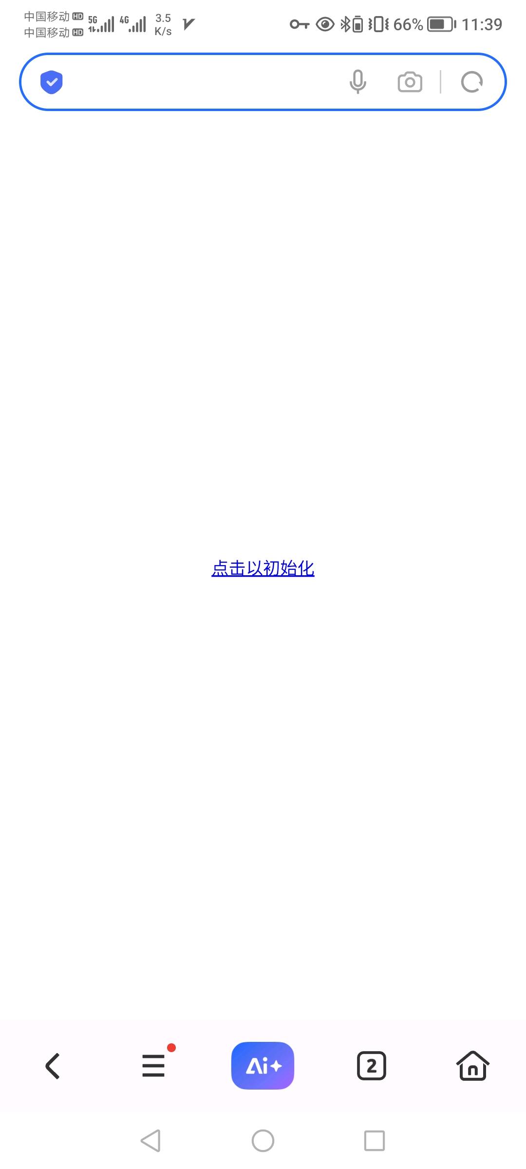 伍艺松其他供需10电脑+30手机寻电商*合作