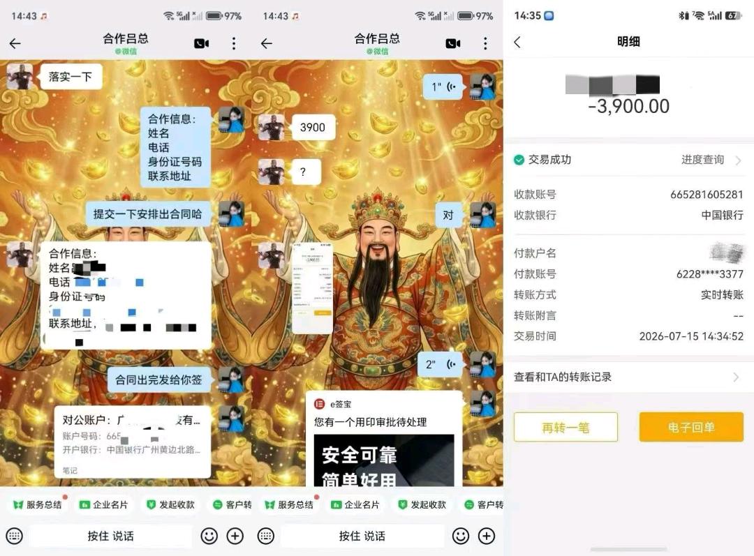 周女士找合伙人不用囤货不用开店，广流量广告变现轻松上手