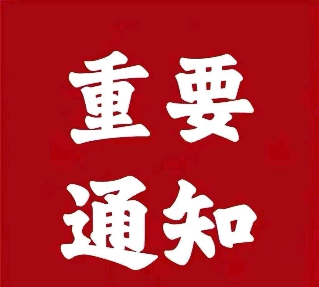 魏先生其他供需别再看项目了，跟我做海外电商业务，纯绿日结，分润模式免费带，线下交付