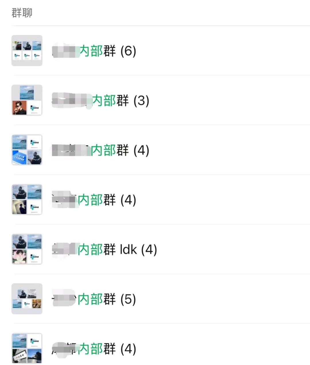 崔先生找合伙人