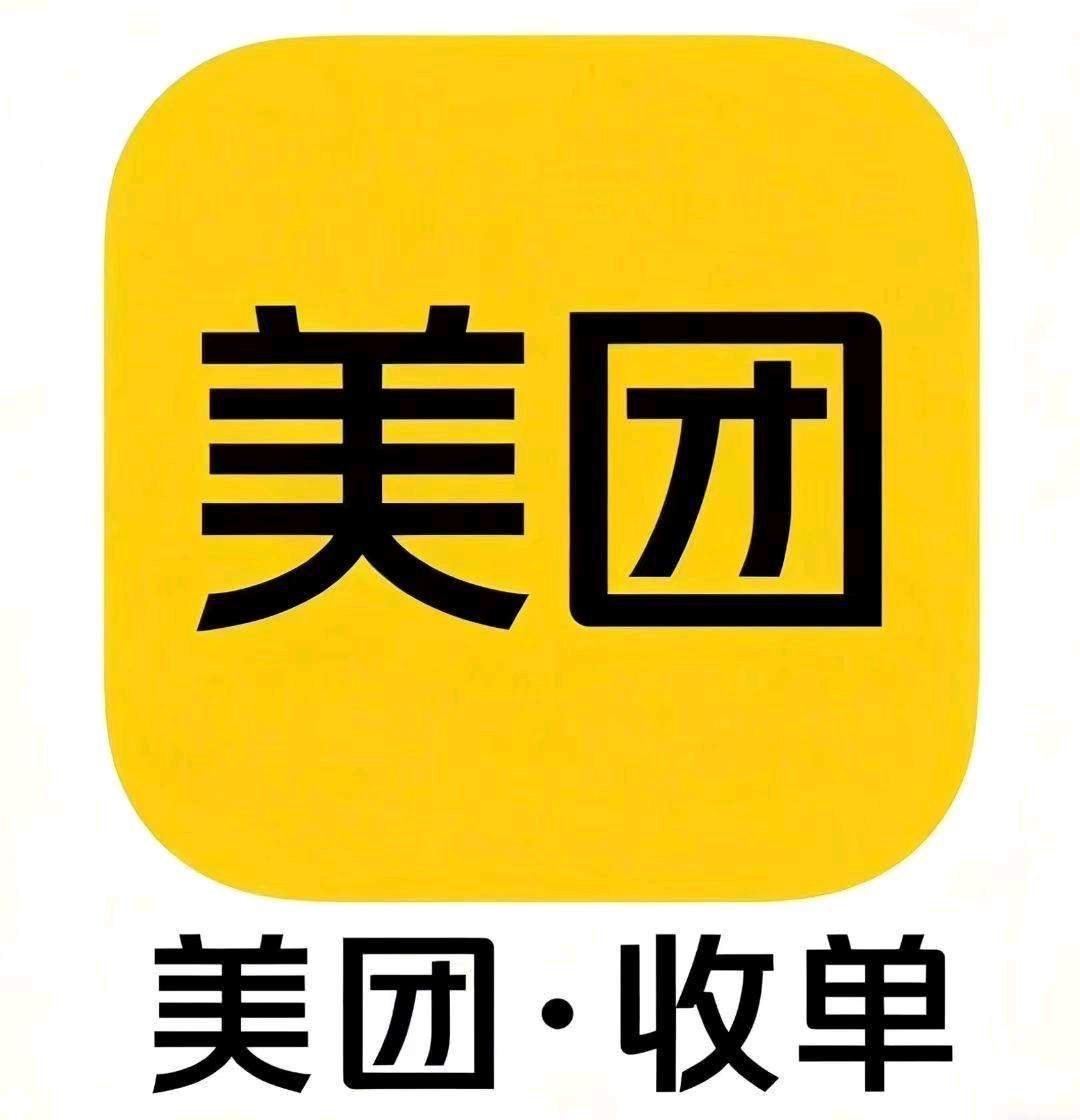 刘先生地推项目美团收款码|美团收款助手