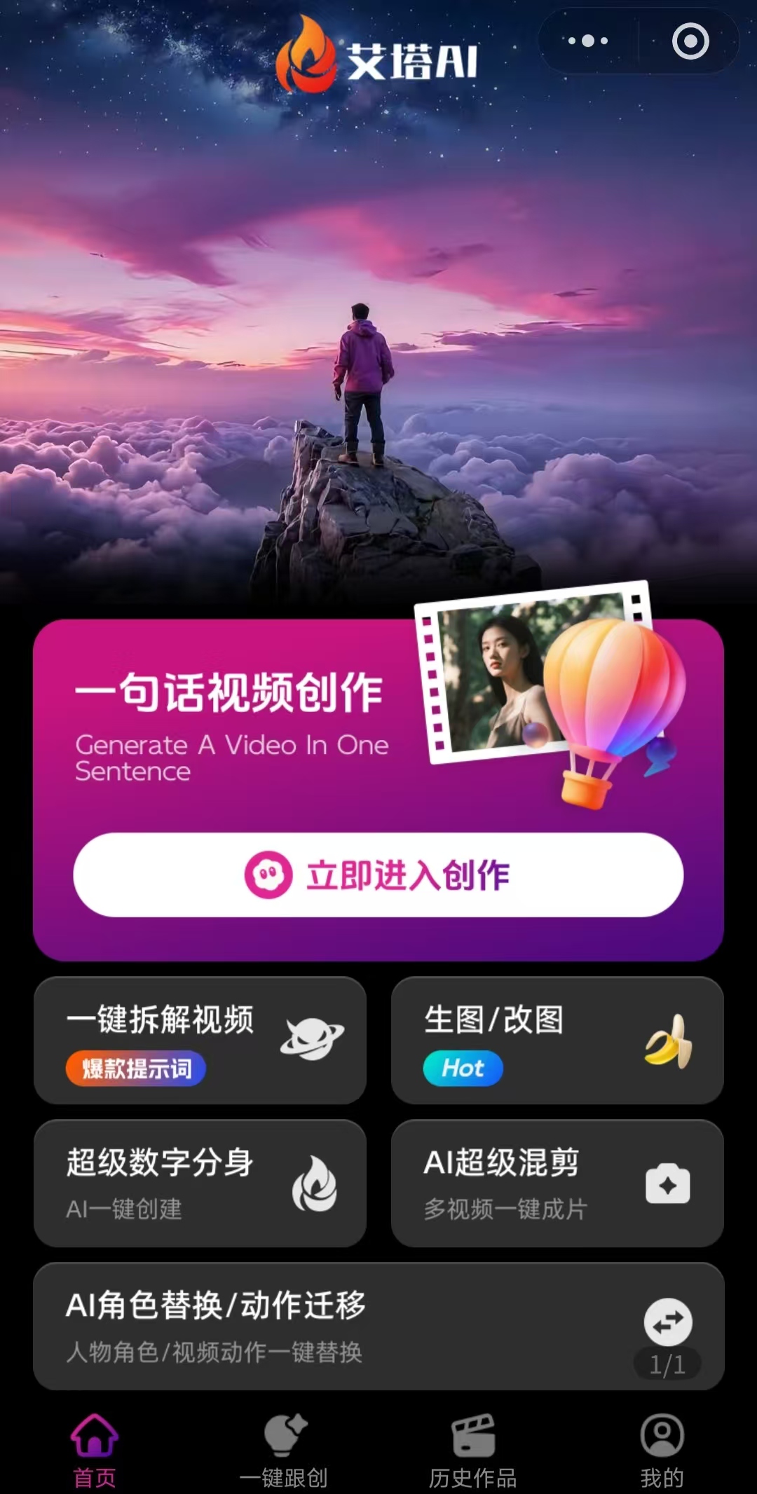 刘云找合伙人