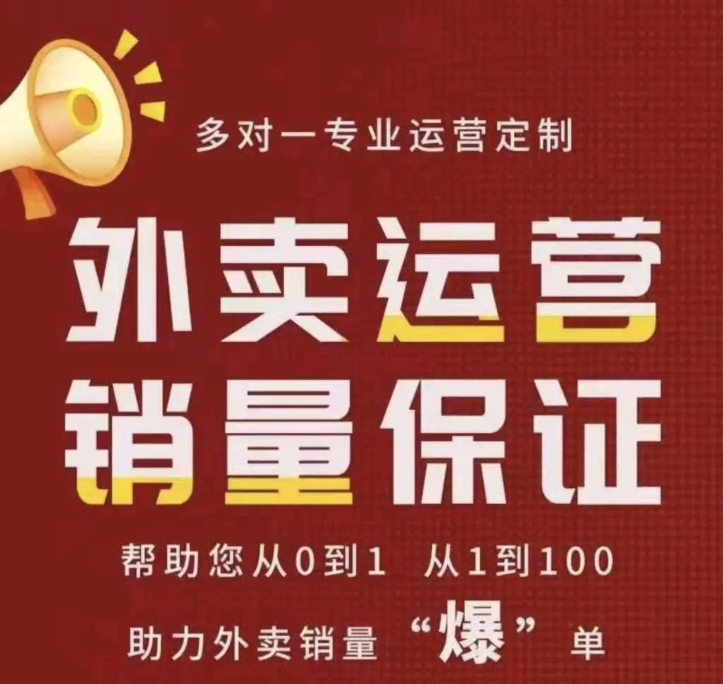 陈容地推项目