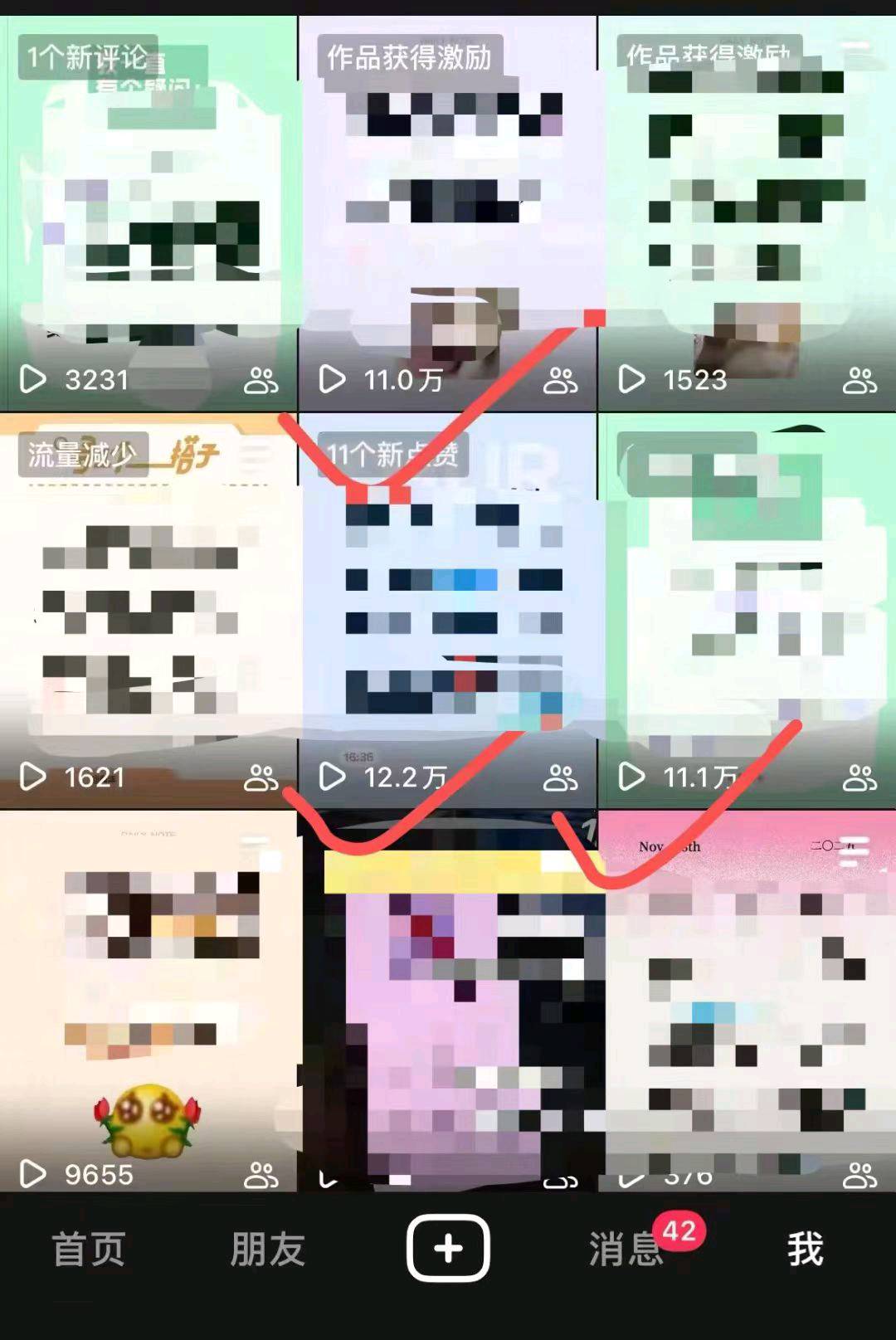 田女士其他供需小说推文、短剧、音乐推广，团队扶持小白速成，全国可做