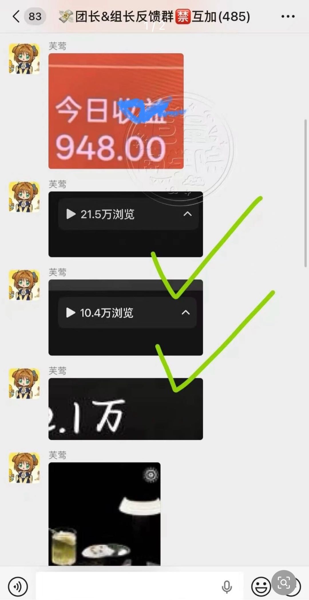 赵先生其他供需