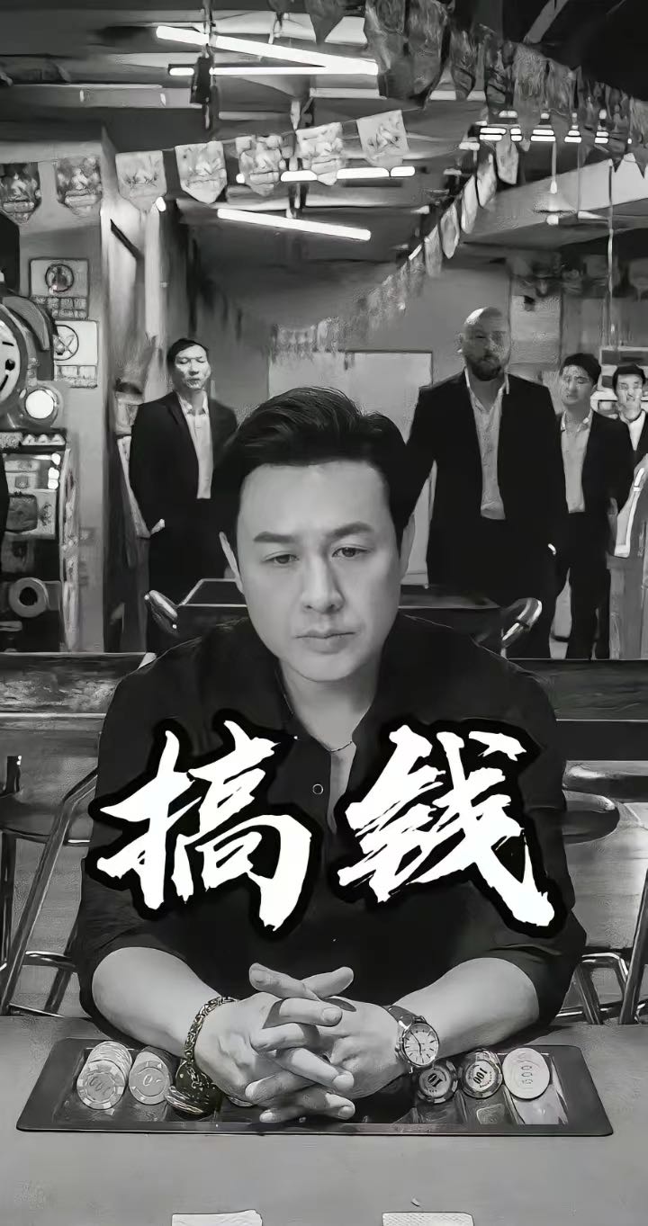 李先生找合伙人找游戏搬砖搭子，诚心想做的来