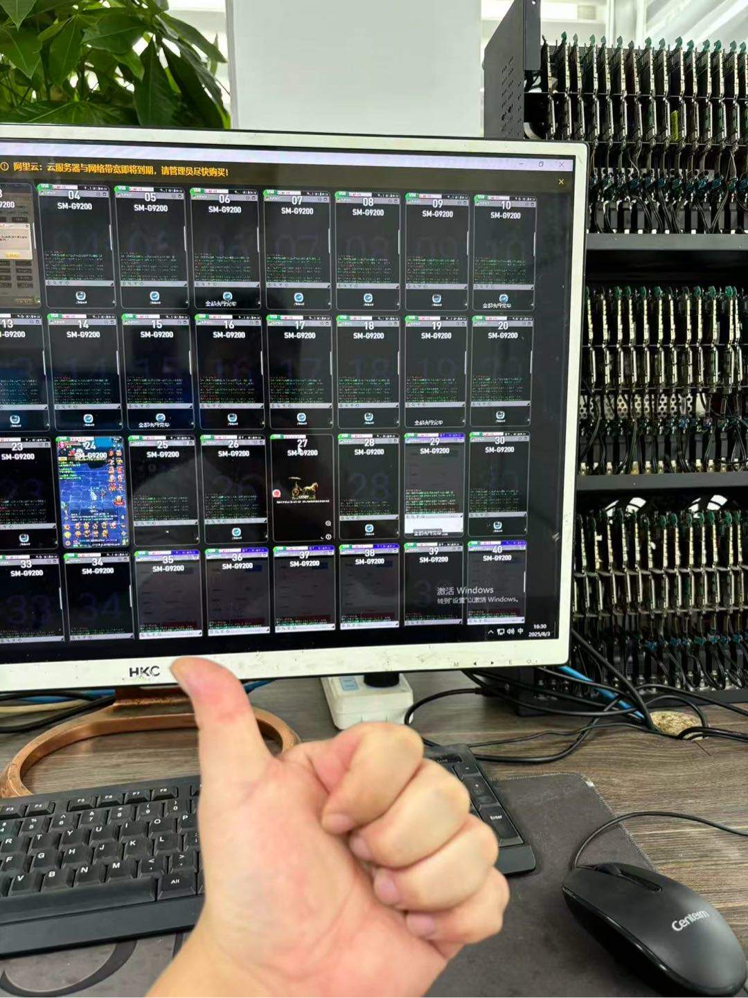 董先生找合伙人