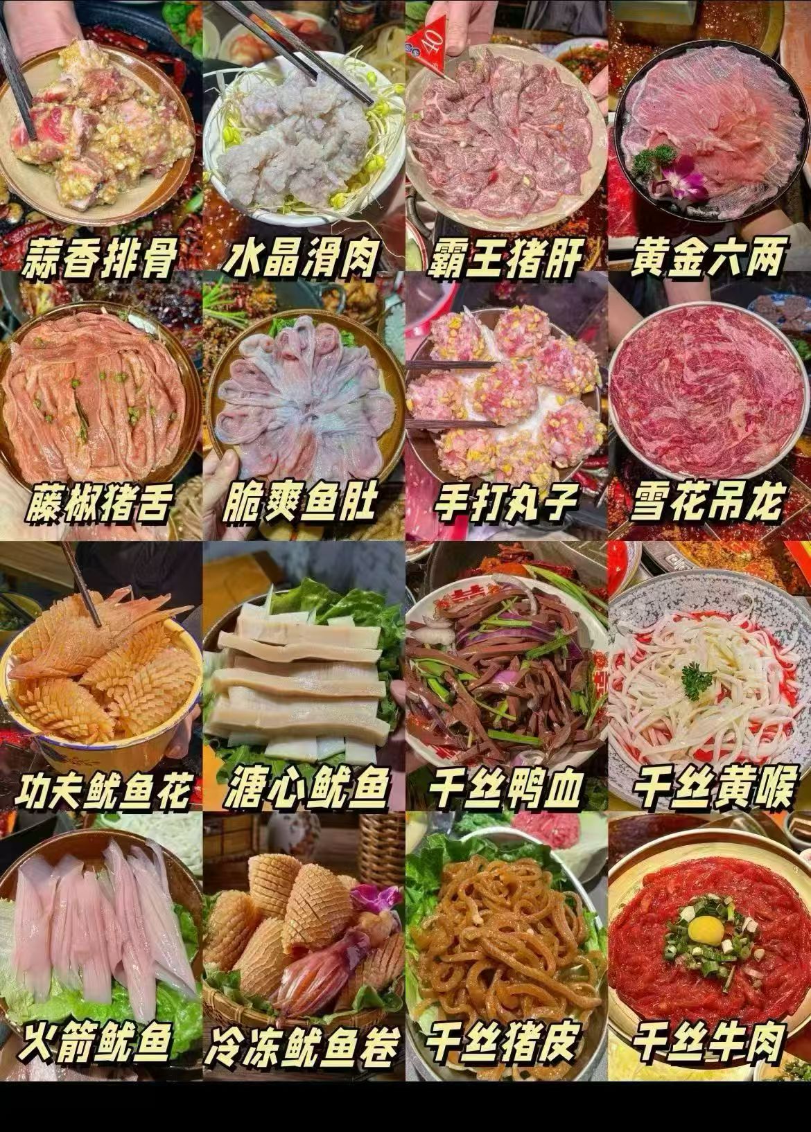 邱阳找合伙人火锅食材批发，我出钱，你出力