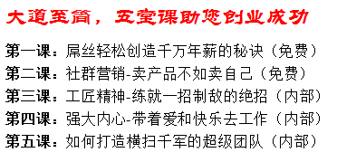 李先生AI数字链商招募合伙人，零加盟费创业，提供全套落地支持
