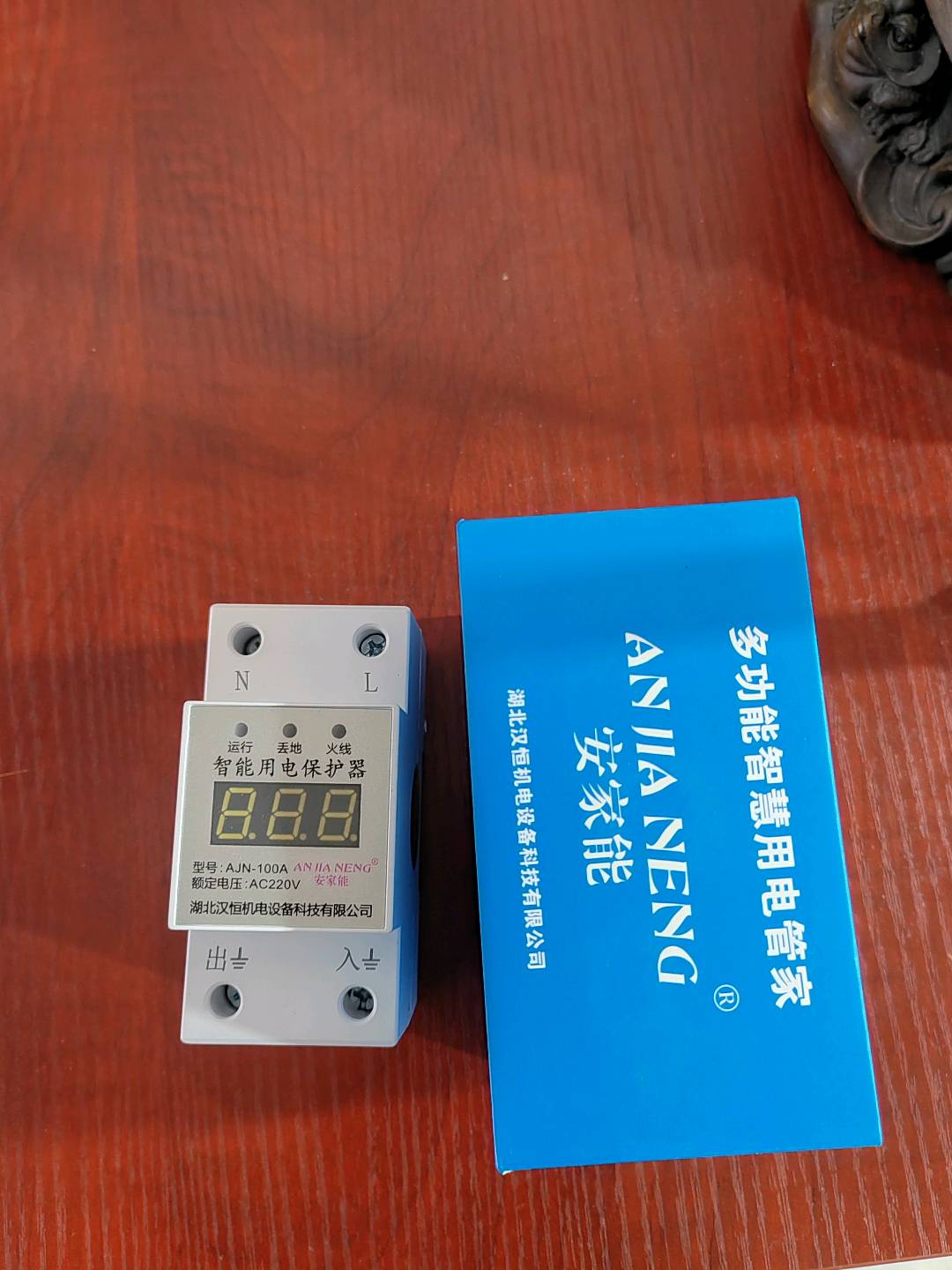 谢先生品牌货源