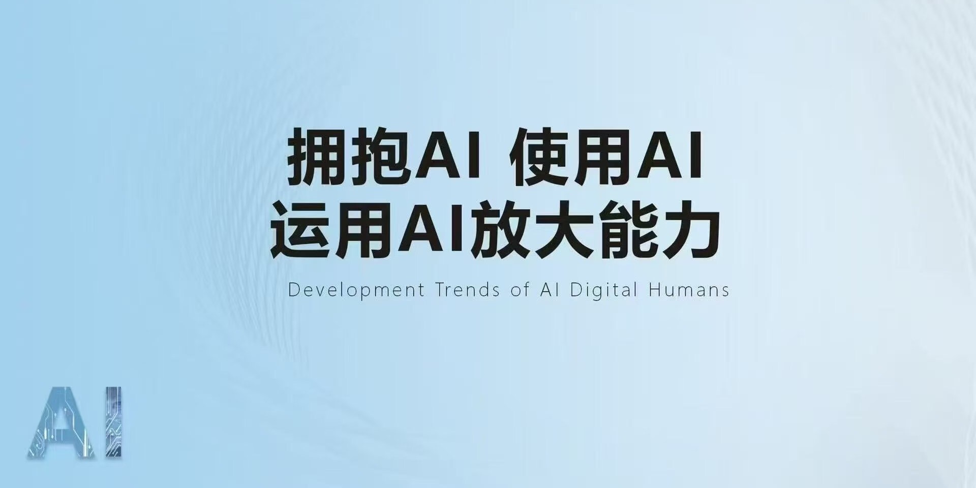 罗先生找合伙人