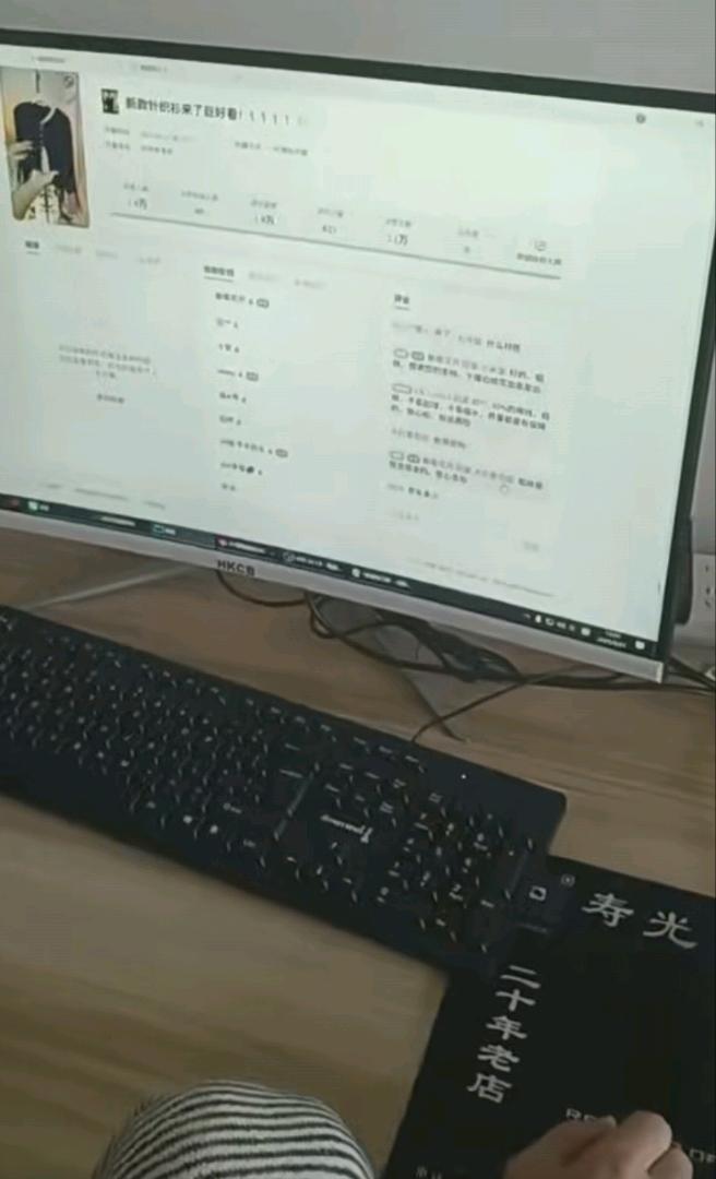 张先生其他供需