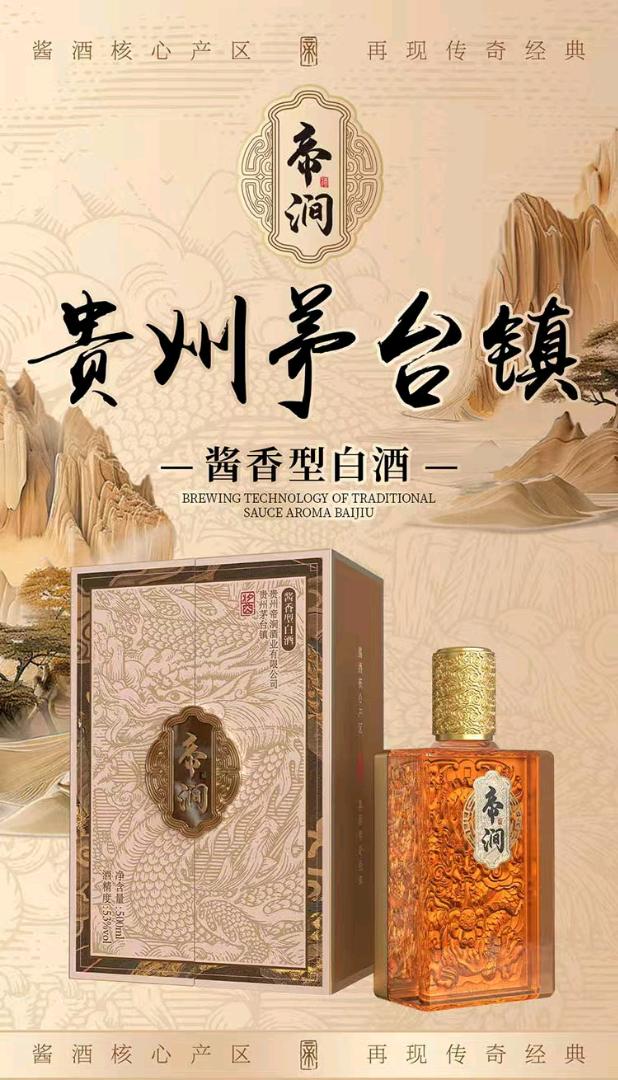 任老二我提供酱酒行业合作项目，酒厂直招合伙人，提供场地和培训