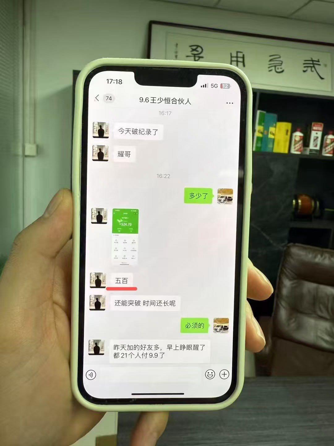 杨权小程序流量变现合作，零门槛*，时间自由灵活，收益潜力可观