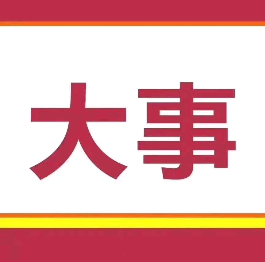 程国林看广告赚米，不用投入提现秒到！日入*
