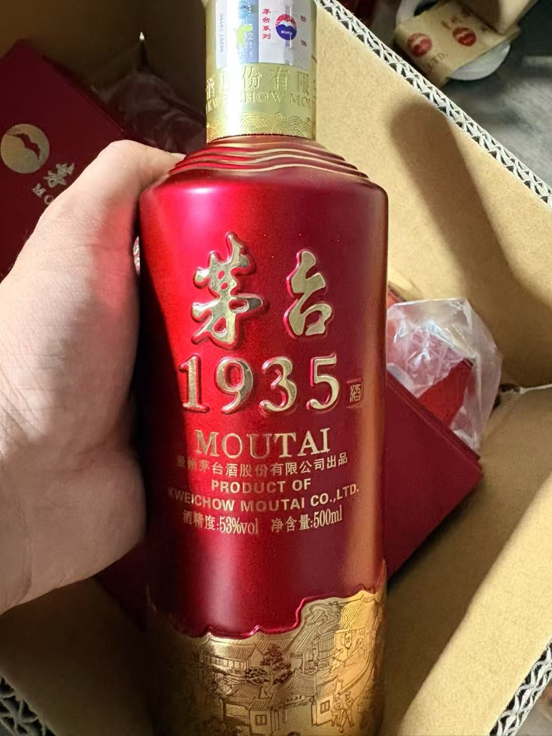 杜先生品牌货源贵州金窖酒厂，2万，一次性发货24万，诚招合伙人，厂家和你一起做市场！