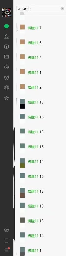 付先生其他供需