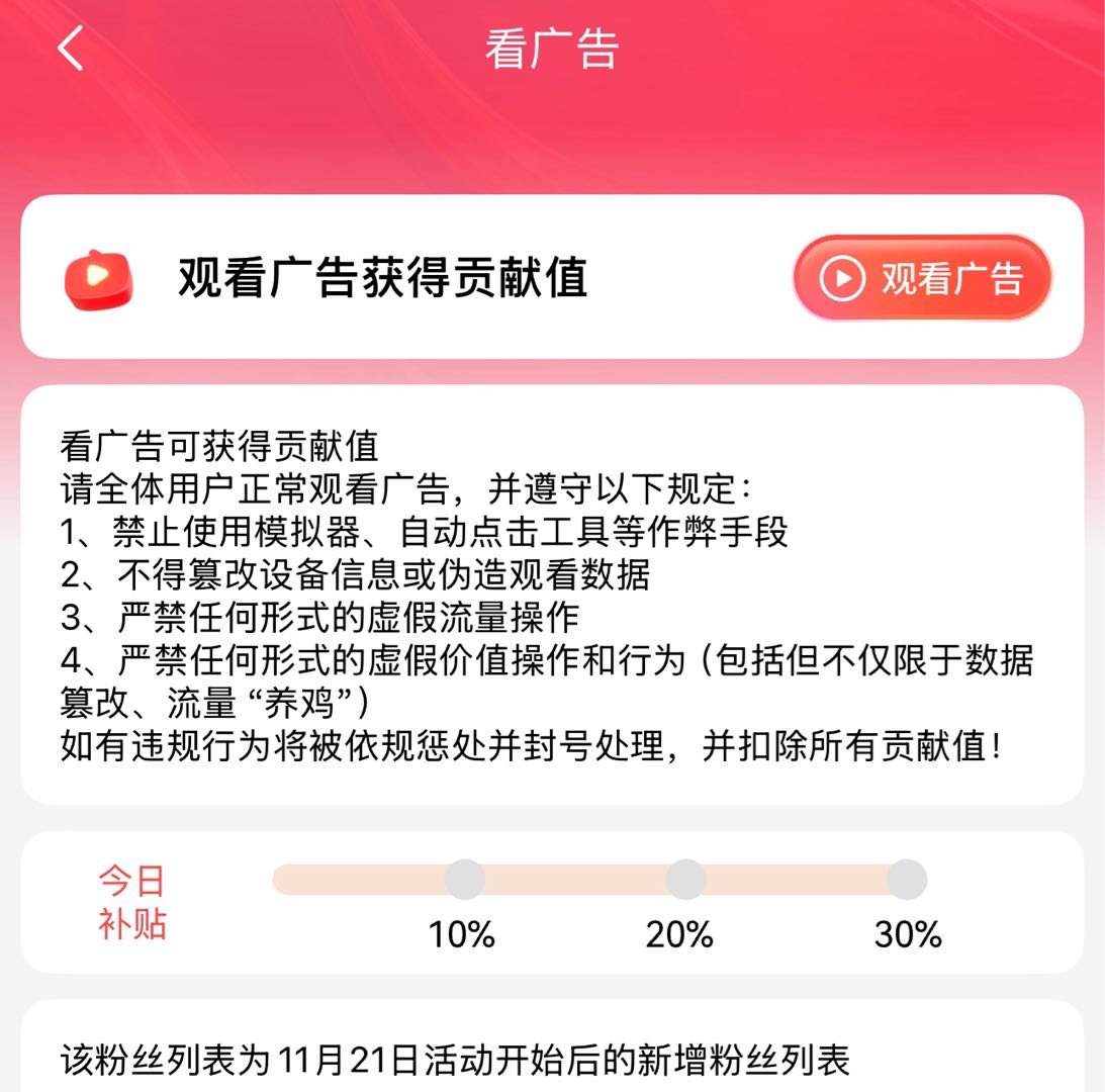 刘女士找合伙人手机广告变现，短剧，日结，稳定收益独立后台保障