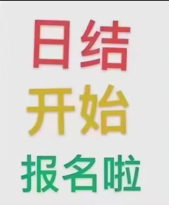 刘女士地推项目上海顺丰地推填问卷简单好做,只要上海