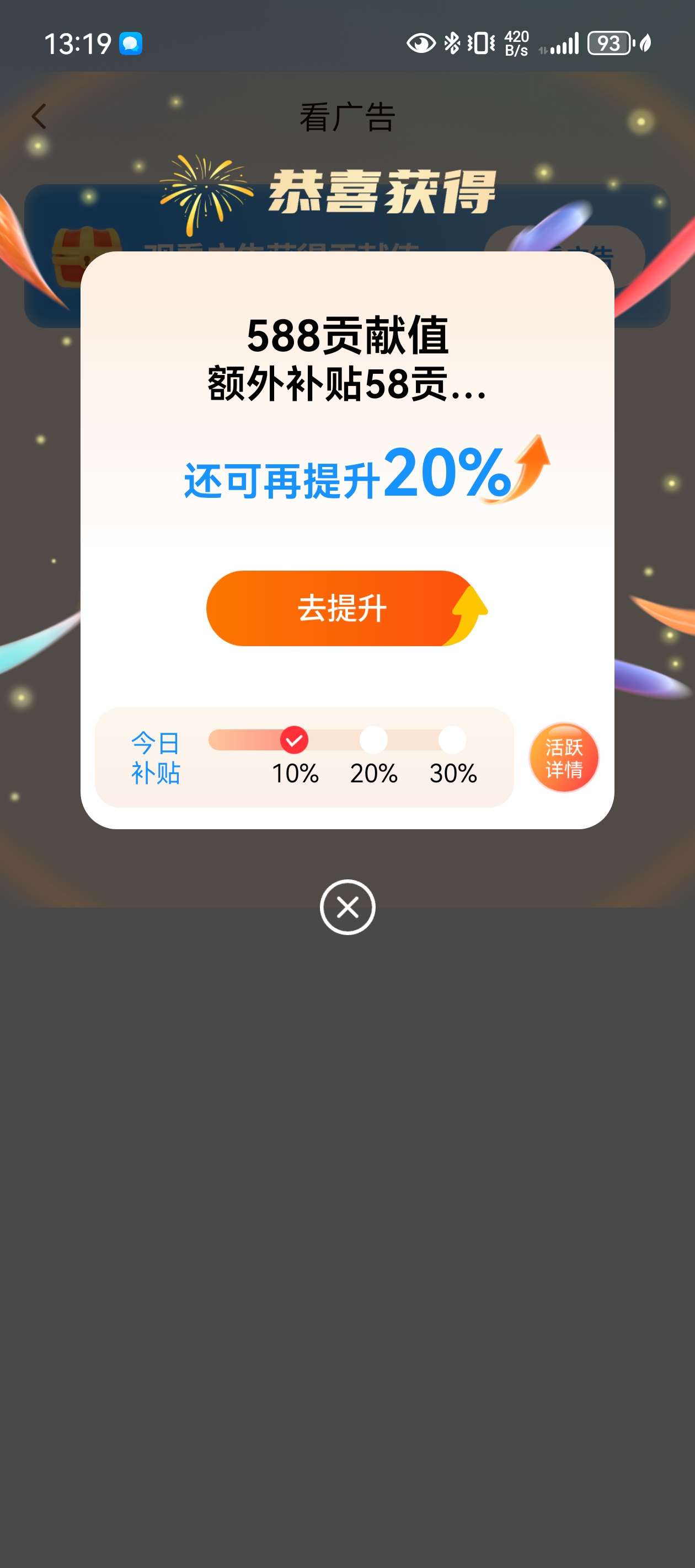 薛力其他供需