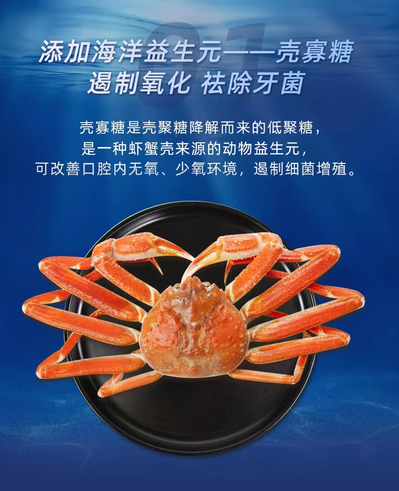 郑先生找合伙人康尔生物，普通人大的机会