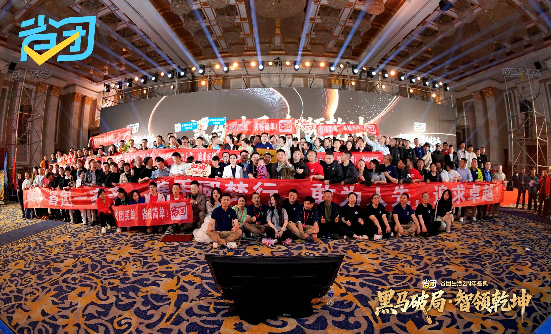 张代军其他供需地推销售+网推