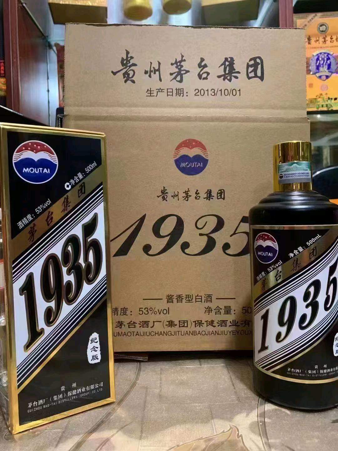刘先生全国企业定制用酒，商务接待用酒，矛酒1:1高端商务酒