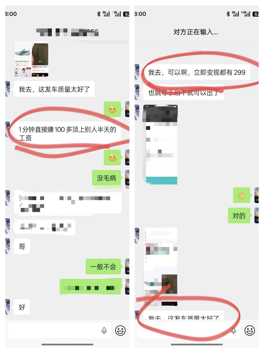 孟先生不囤货 不引流!得物无货源搬砖 流程简单易上手，稳定收益*日结