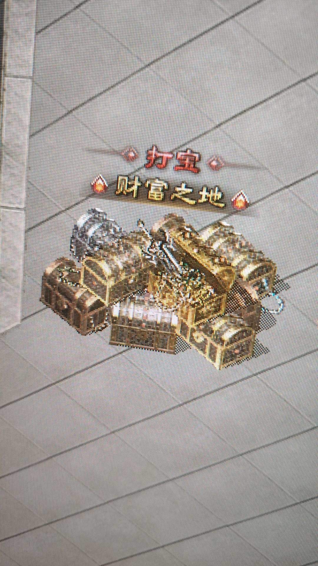 徐先生其他供需传奇搬砖,收益日结,大量收元宝,简单易懂。