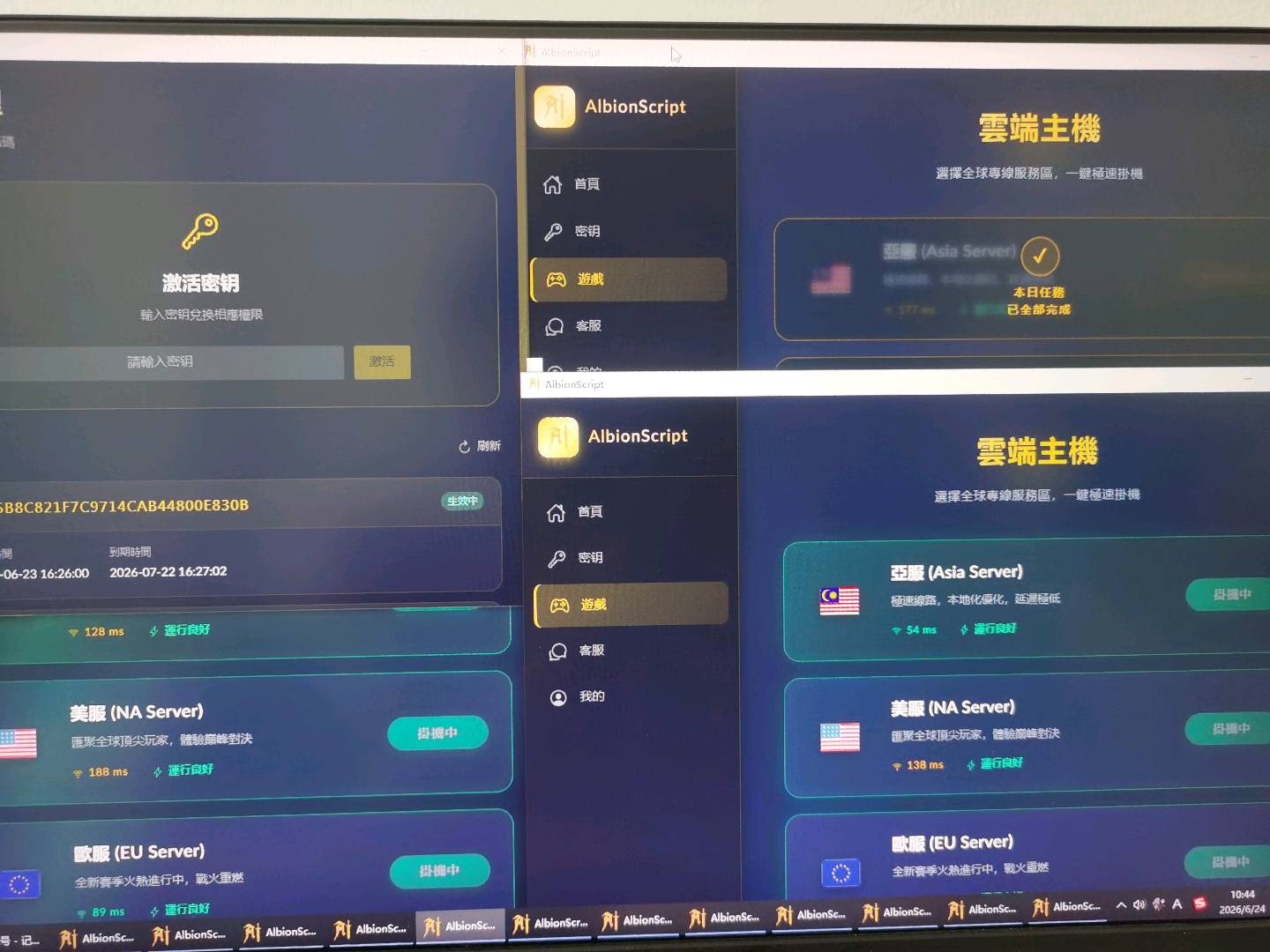 邓先生其他供需海外游戏叨美刀项目，多合作模式，不限设备时间