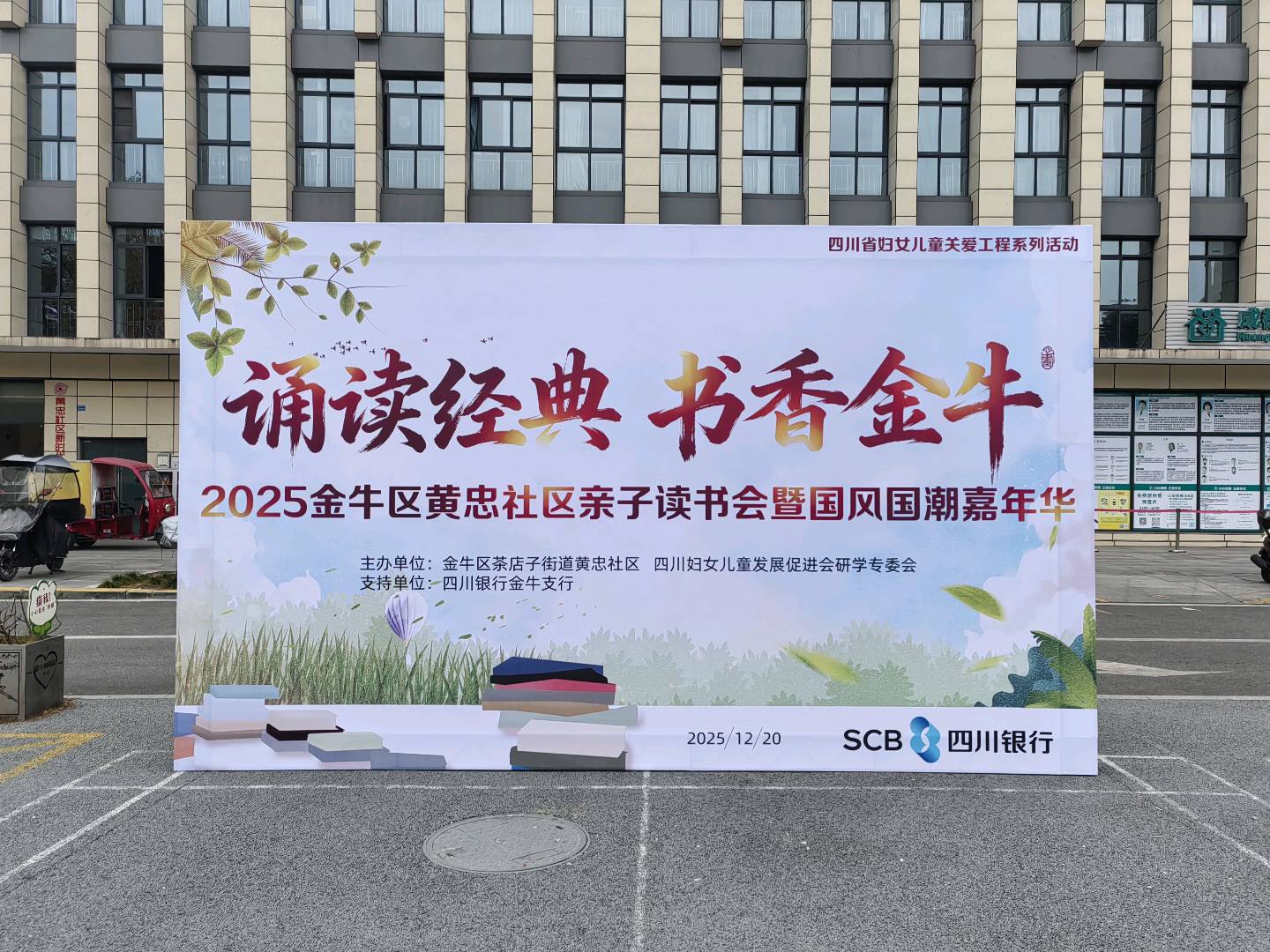 侯雅铭四川全省成都地区一手桁架租赁搭建资源