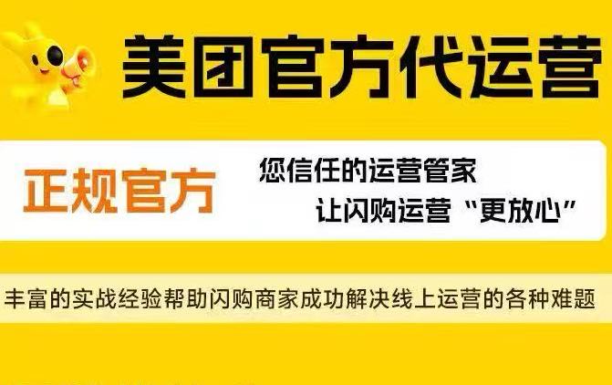 蔡金地推项目寻找长春地推团队合作，餐饮商家代运营项目，佣金日结，量大可谈