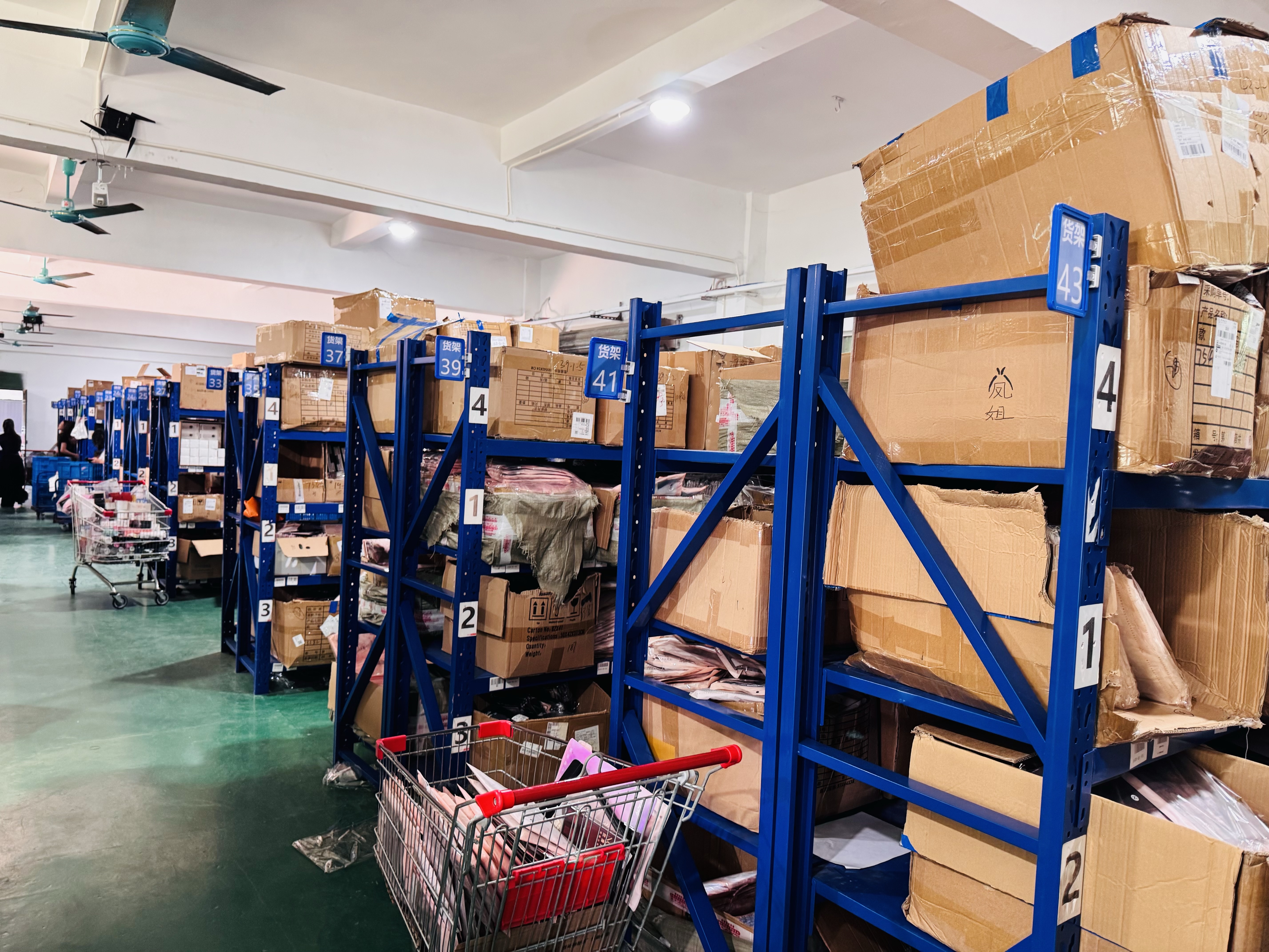 彭志科品牌货源