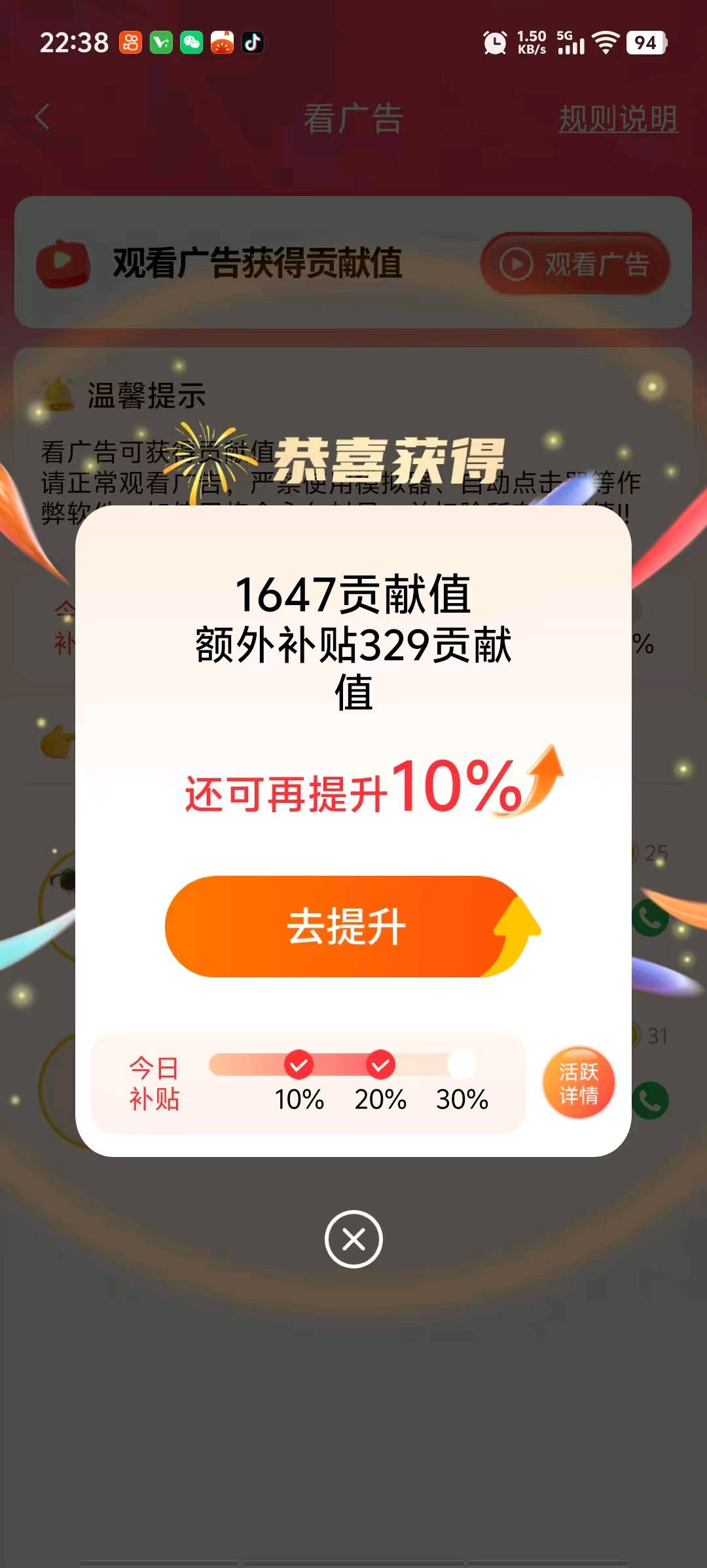 张女士其他供需*看广 免费赚零花 次日1元起提