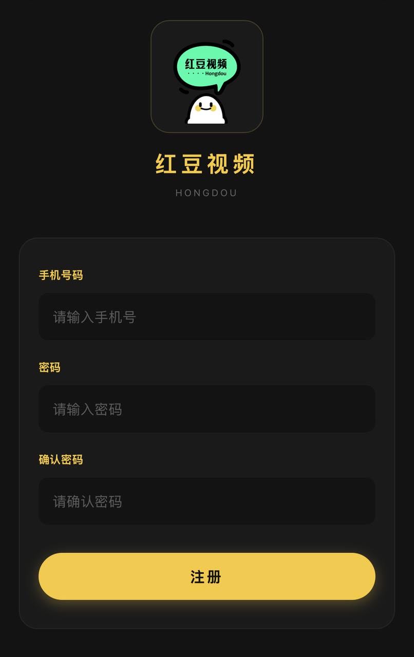 叶金汉其他供需手机看广告，游戏，短剧，收益多管道，对接一手