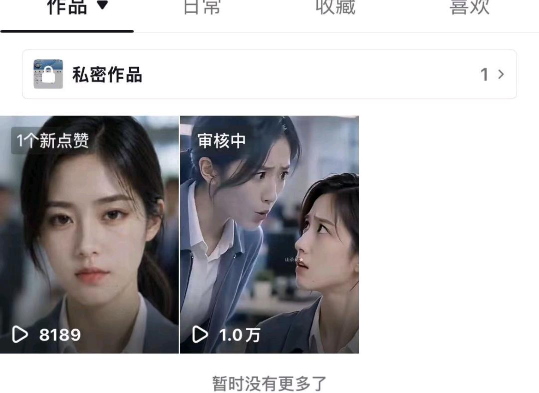 宋女士找合伙人AI漫剧推广找合伙人,免费授权+爆款素材,全程陪跑分54-75%