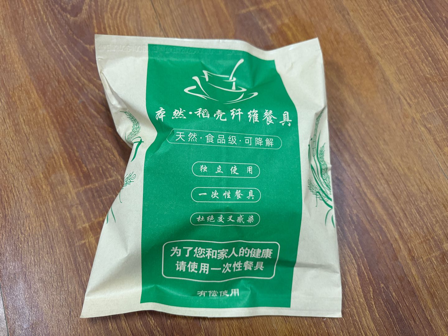 李明涛面向全国线下代理销售！*副业全职都可以市场刚需！