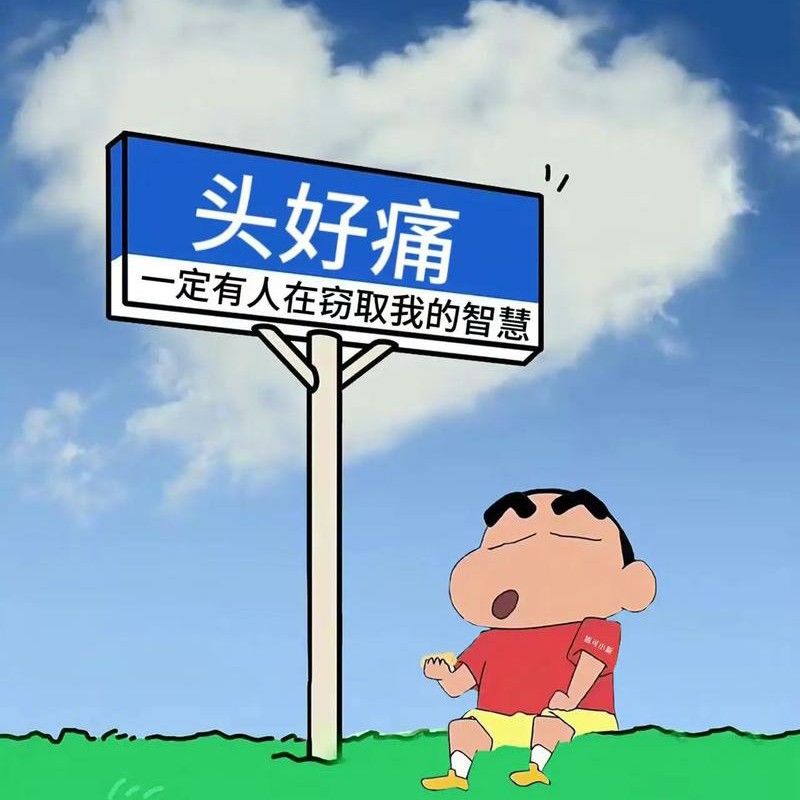 张先生