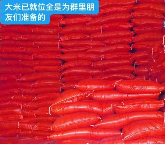 应长林找合伙人美逛鱼鱼团购