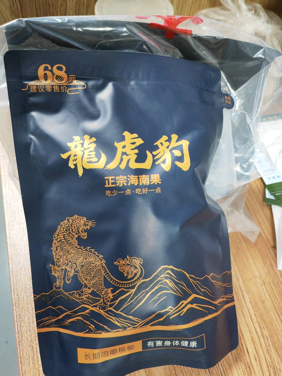 张军品牌货源陈皮槟榔，新研发产品，寻线上线下卖货渠道